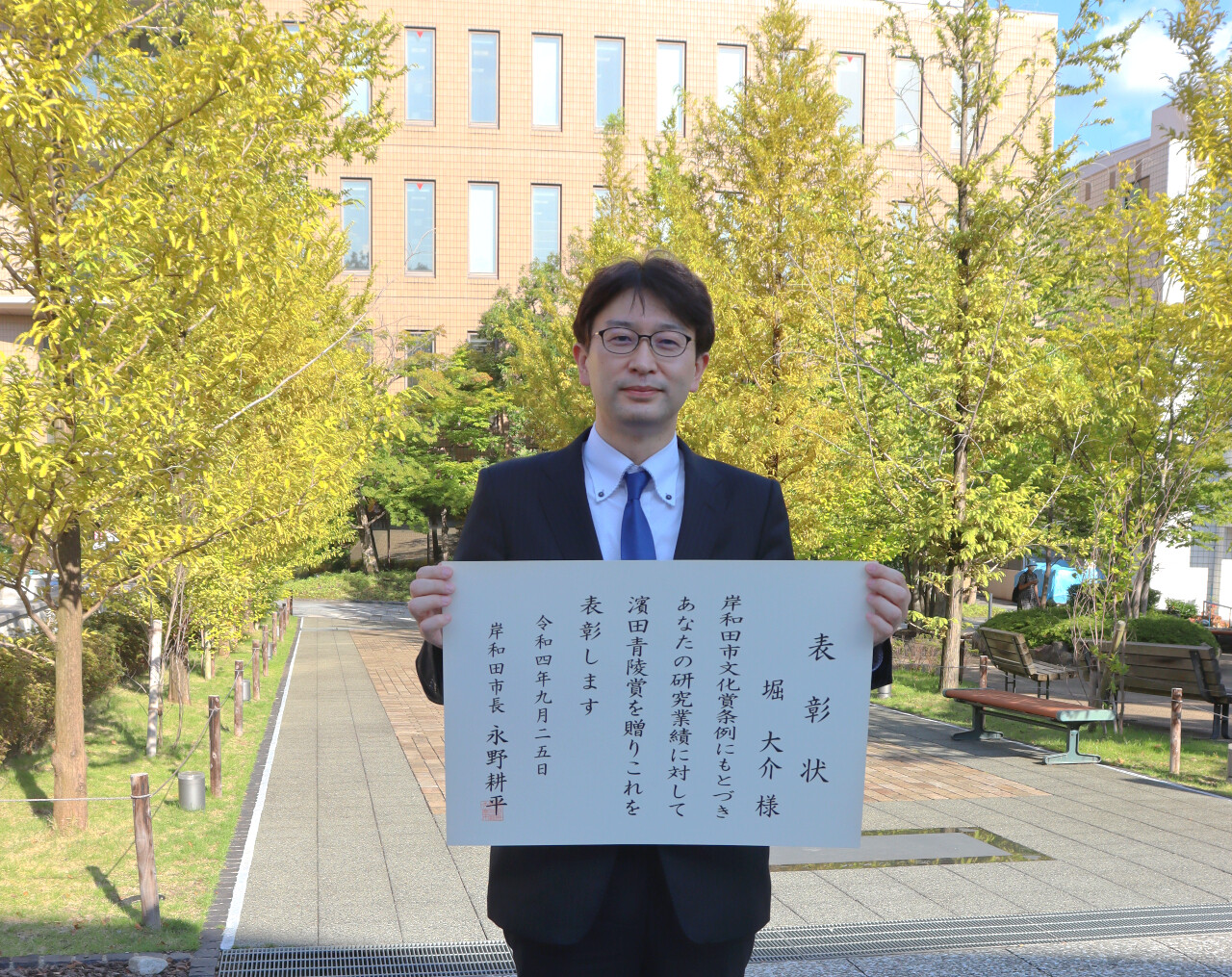 考古学の学際的研究 (濱田青陵賞受賞者記念論文集 1) | 東野